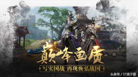 战国游戏测评,游戏战国军队vs日本自卫队