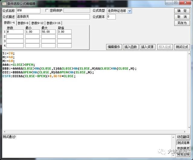 准确率高的早盘抓涨停选股公式,中国股市经典买入技巧视频