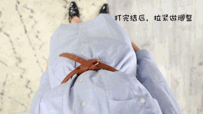 腰带系法生活小技巧,教你一个时尚美丽腰带系法小技巧