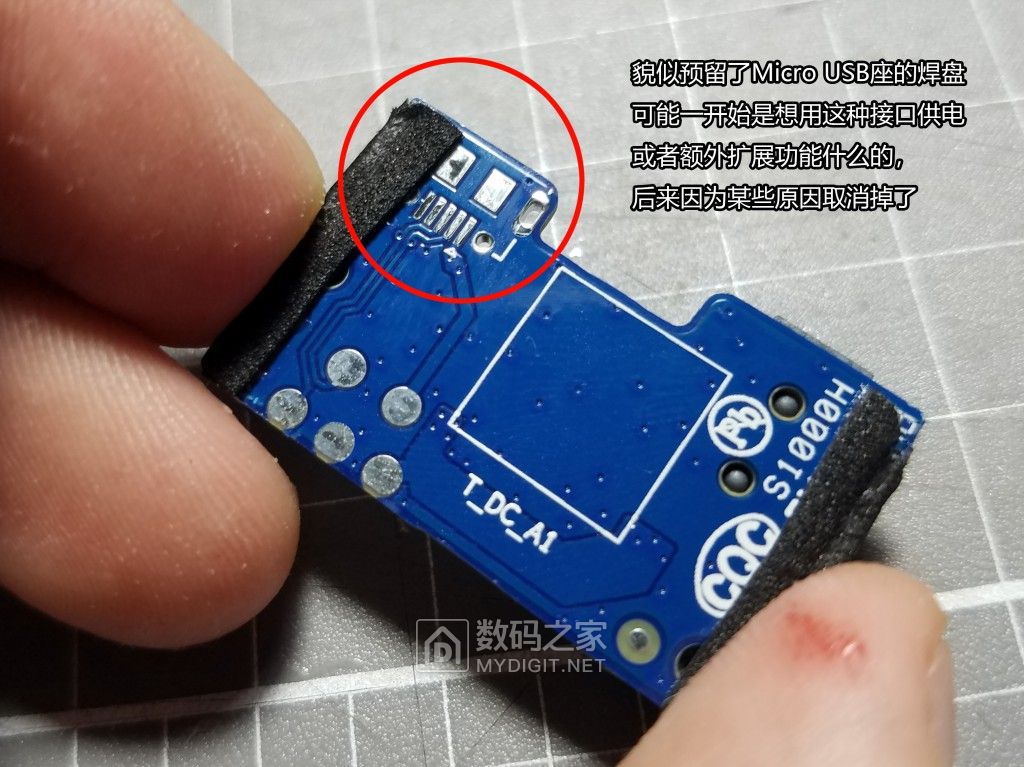 拆解报告天猫精灵方糖r智能音箱,天猫精灵方糖gt怎么拆机