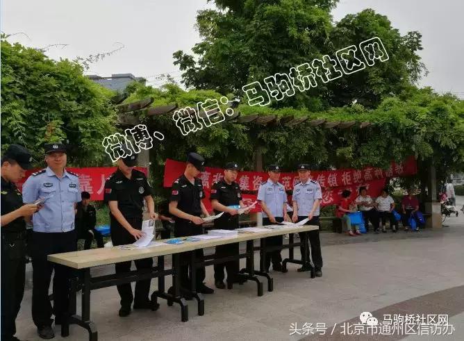 派出所谨防上当受骗宣传,警方提醒擦亮眼睛谨防受骗