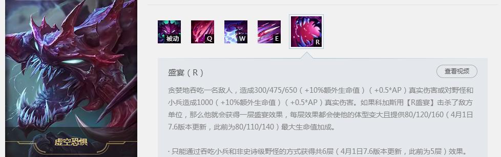 英雄联盟英雄被动技能排名,英雄联盟最强成长性技能与被动