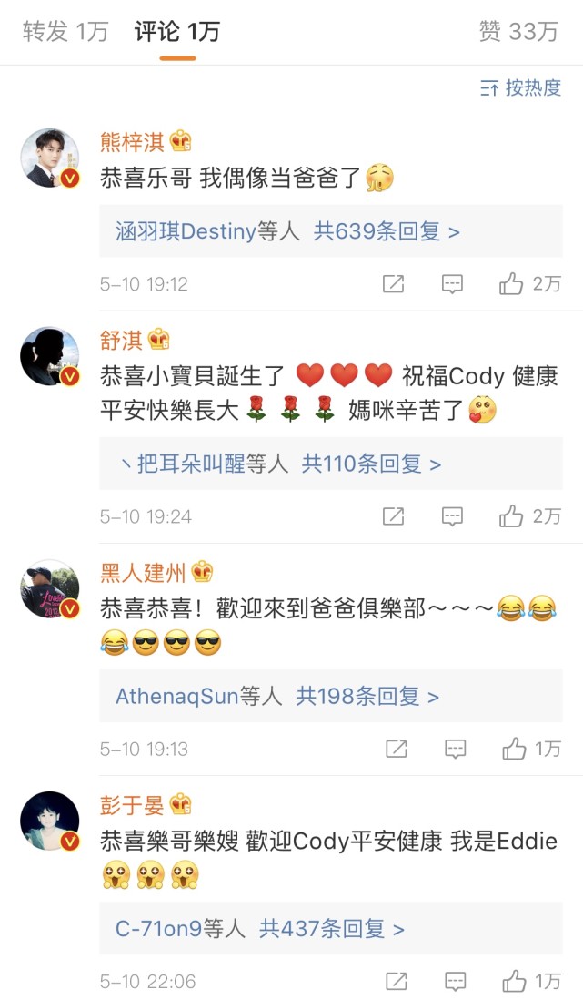 明星的孩子穿女装,明星的小孩穿搭