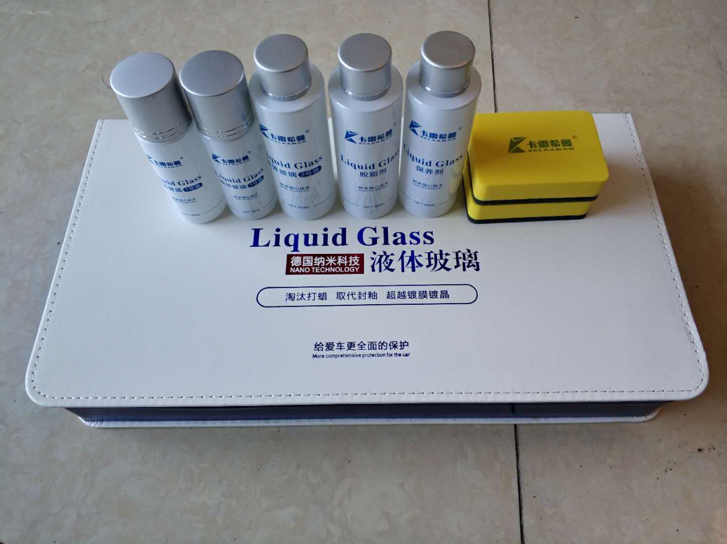 德国液体玻璃镀晶,汽车镀晶液体和固体哪个好