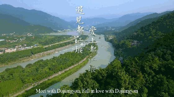 点赞｜又一部取景都江堰的网络大电影《甲A风云之辣球》昨日上线，首家揭秘都江堰与四川足球的不解之缘……