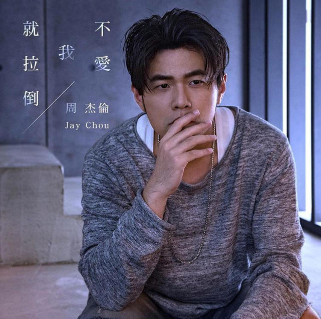 周杰伦经典歌曲告白气球歌词,怎么用周杰伦的歌词回应表白