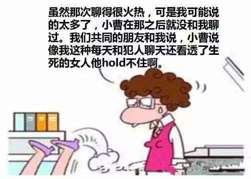 濂虫瀵熷畼鐩镐翰璁板畬鏁寸増,濂虫瀵熷畼鐩镐翰璁扮浜屾湡