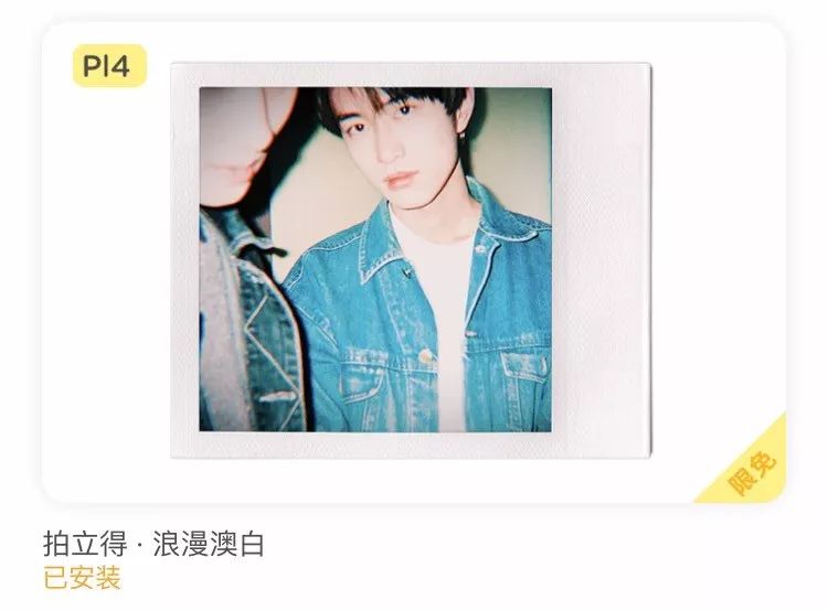 小贾和卡戴珊都用的拍立得APP，真得不试一下吗？丨编辑推荐