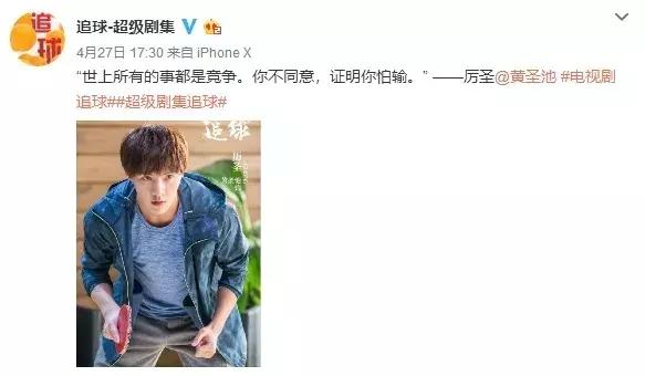 偶像练习生之向阳生长,越努力越幸福练习生
