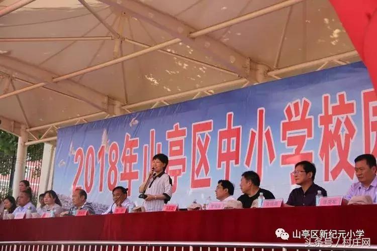 2021枣庄市长杯小学足球比赛视频,枣庄市立新小学足球比赛