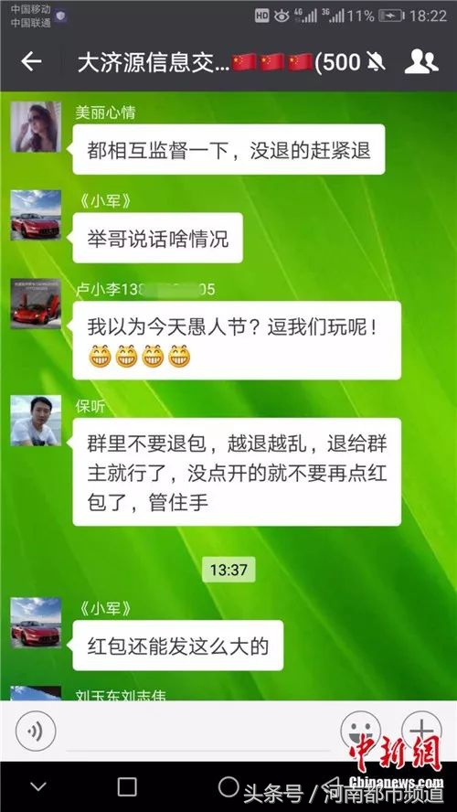 微信红包超过300元可以发出吗,微信红包能一次发999元吗