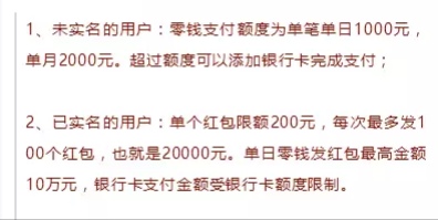 微信能发1万元钱吗,微信能发1000元的红包吗