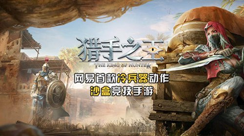 网易520游戏发布会汇总,网易游戏520发布会新游戏