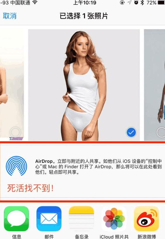 iphone你不知道的隐藏小技巧,iphone很多人都不知道的小技巧