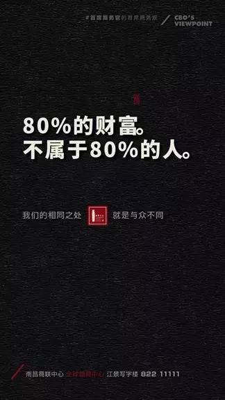 优秀地产广告文案和分析案例,地产广告文案房地产干货