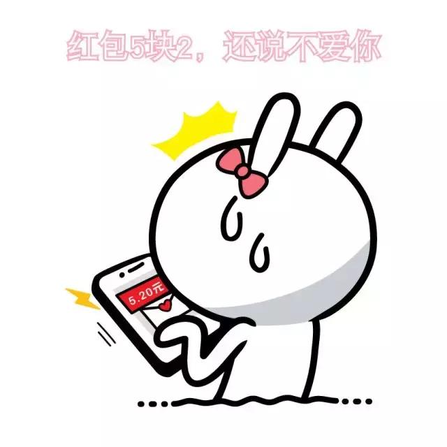 兔斯基表情包动态微信,兔斯基表情包解说