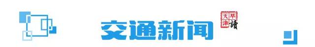 早读新闻三分钟,早读新闻60秒