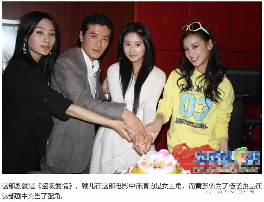 付辛博颖儿aa制始末,付辛博颖儿答谢宴