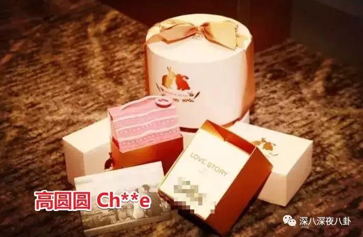 付辛博颖儿aa制始末,付辛博颖儿答谢宴