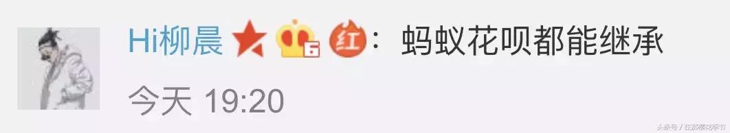 父亲去世，儿子继承了他的手机号！QQ微信花能继承吗？答案来了