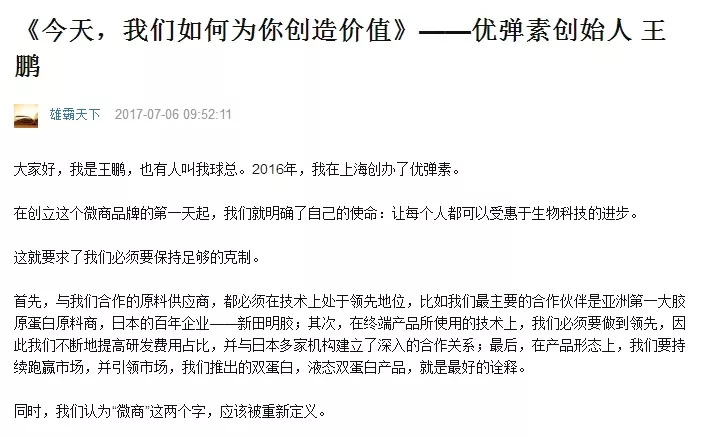 ayawawa个人资料,ayawawa现在叫什么