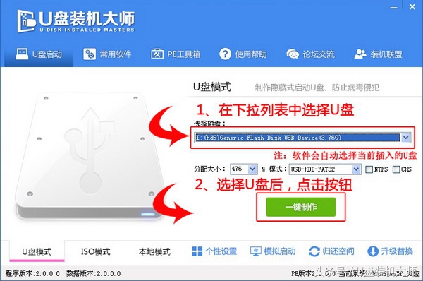 gpt分区装win7系统,固态硬盘安装win7使用gpt分区吗