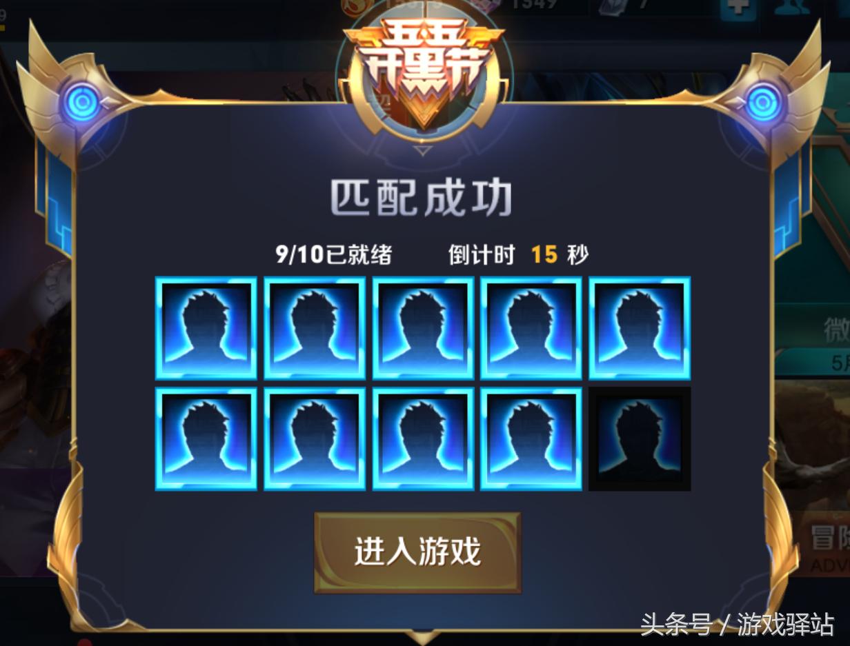 王者光荣新赛季全辅助出装铭文,王者光荣辅助最强出装和最强铭文