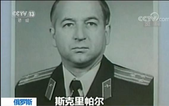 毒谍案最新消息,英俄间谍风波影响