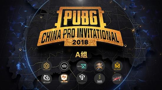 绝地求生pcl春季战队名单,绝地求生pcl赛区各战队介绍