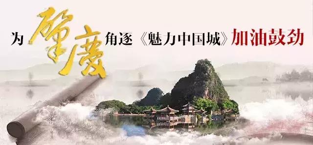 肇庆鼎湖第一实验学校体育馆,肇庆一中体育馆大屏幕拆除