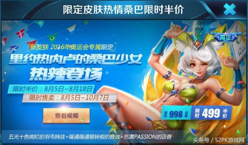王者光荣蔡文姬的cp视频,王者光荣蔡文姬和刘禅谁特效好