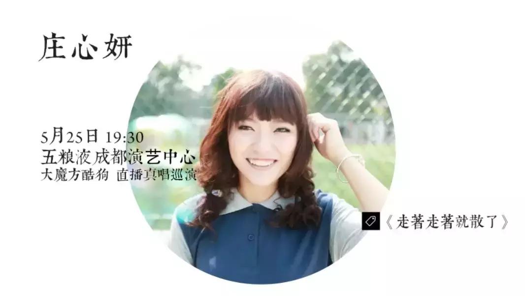 成都今年有哪些明星要来,成都最近要来哪些明星