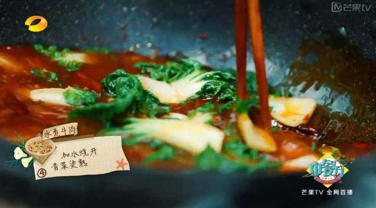 张亮一日三餐食谱,张亮做菜食谱