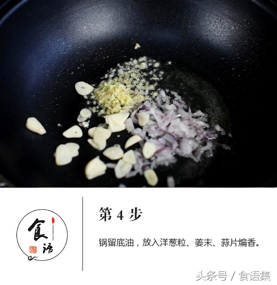 椒盐吮指皮皮虾,椒盐皮皮虾最正宗的做法