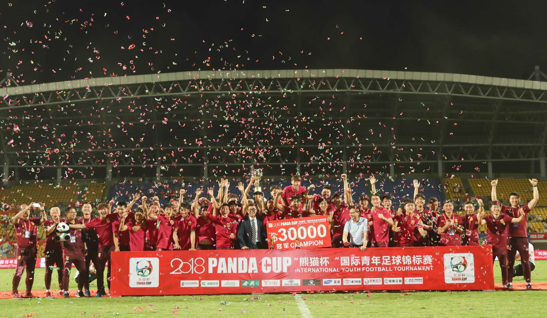 u19熊猫杯中国对乌拉圭视频录像,中国男足u19国青熊猫杯