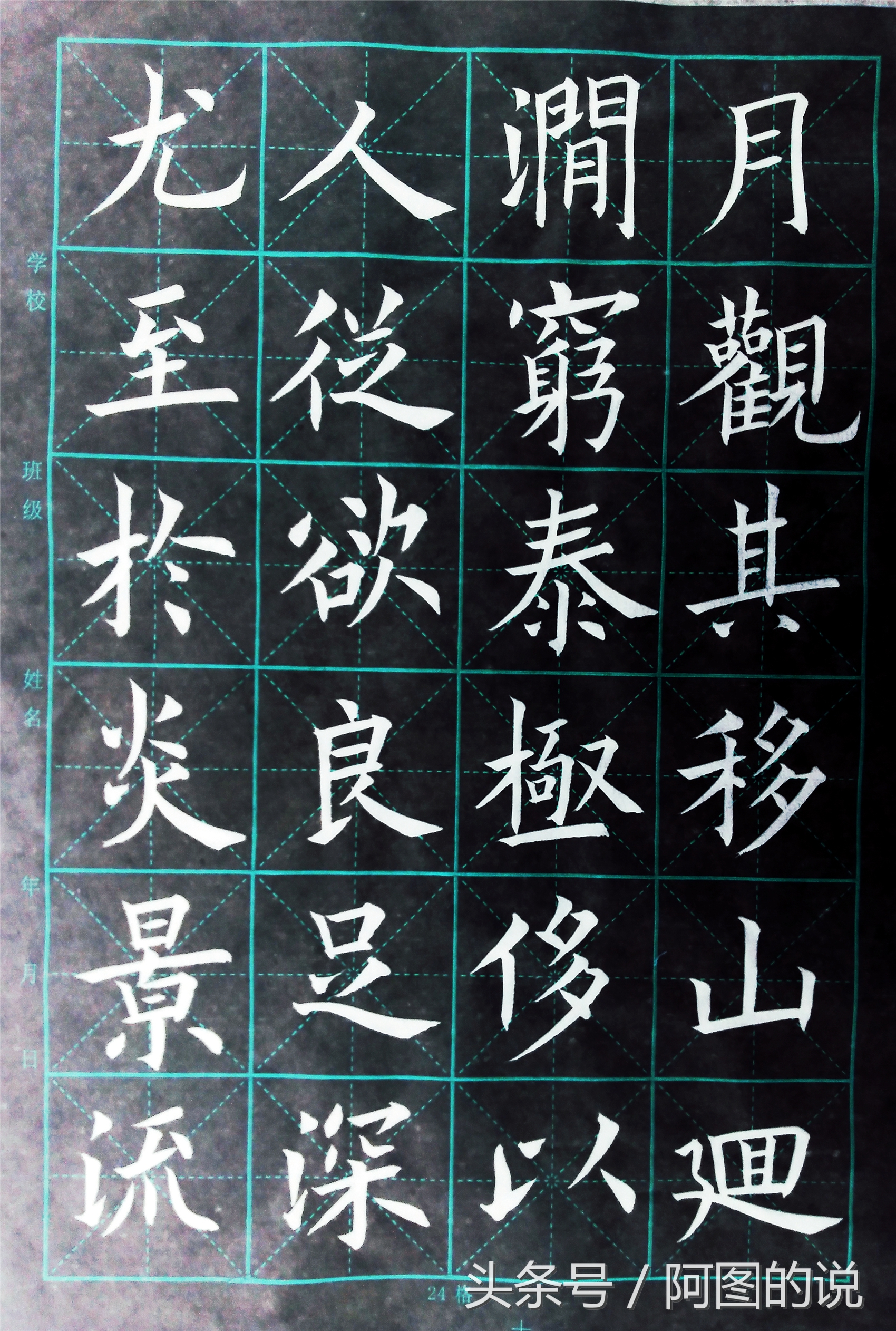 说偶见书法评论的一点乱象