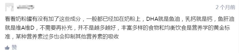 法澜秀dha属于什么档次,法澜秀告诉你怀孕该怎么选择dha