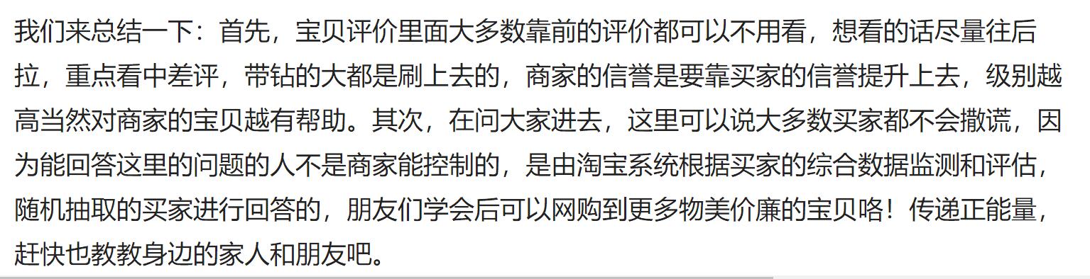 淘宝购物如何发表评价,淘宝购物评价好评和店铺评分
