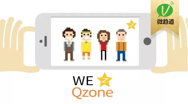 独家：小程序再添新能力，QQ空间5.62亿月活用户福利来袭