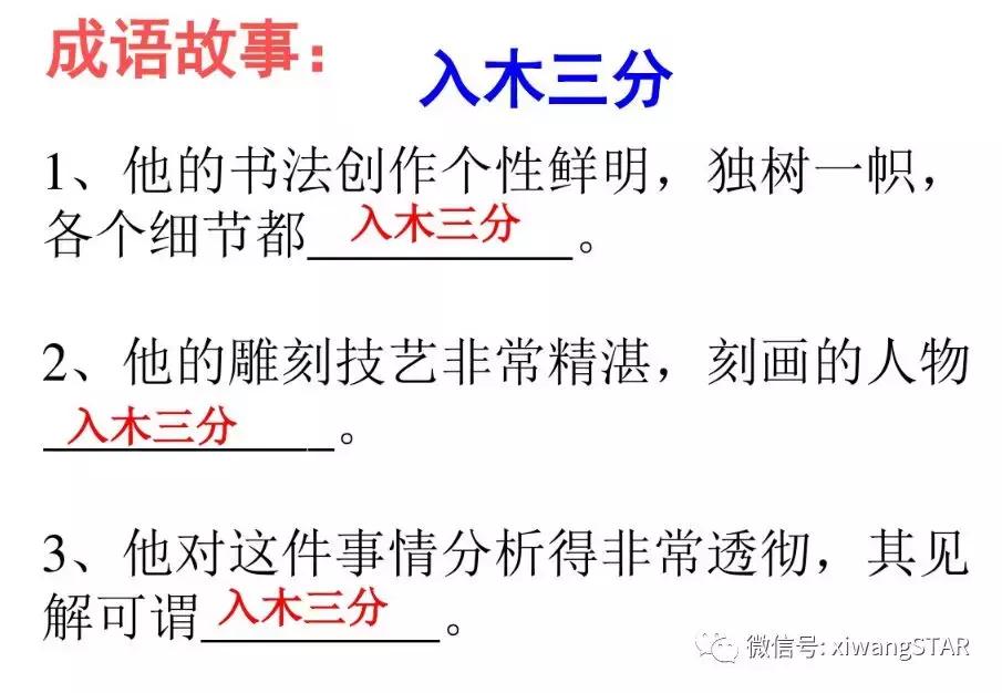 媛媛妈部编五年级上语文17课笔记,媛媛妈教语文五年级第五单元