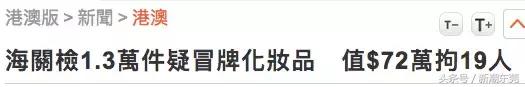 香港和澳门会买到假货吗,香港澳门会买到假货吗