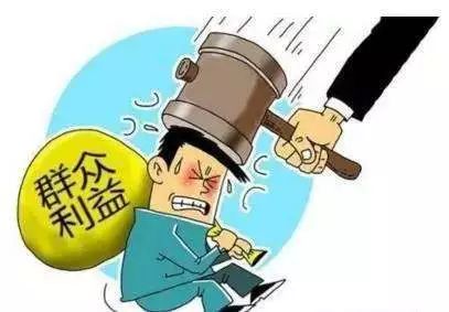 中国移动公司贪腐案,贵州移动芈大伟判决书