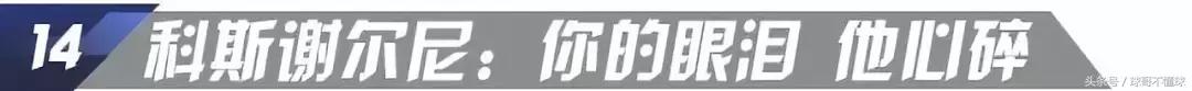 萨拉赫也许并不会缺席世界杯,十大无缘世界杯球星萨拉赫