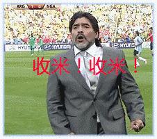 集中赢：五月再见~六月你好！推荐继续冲击五连红