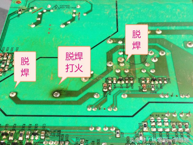 长虹液晶电视机黑屏维修教程,长虹3d50c2000i电视黑屏恢复步骤