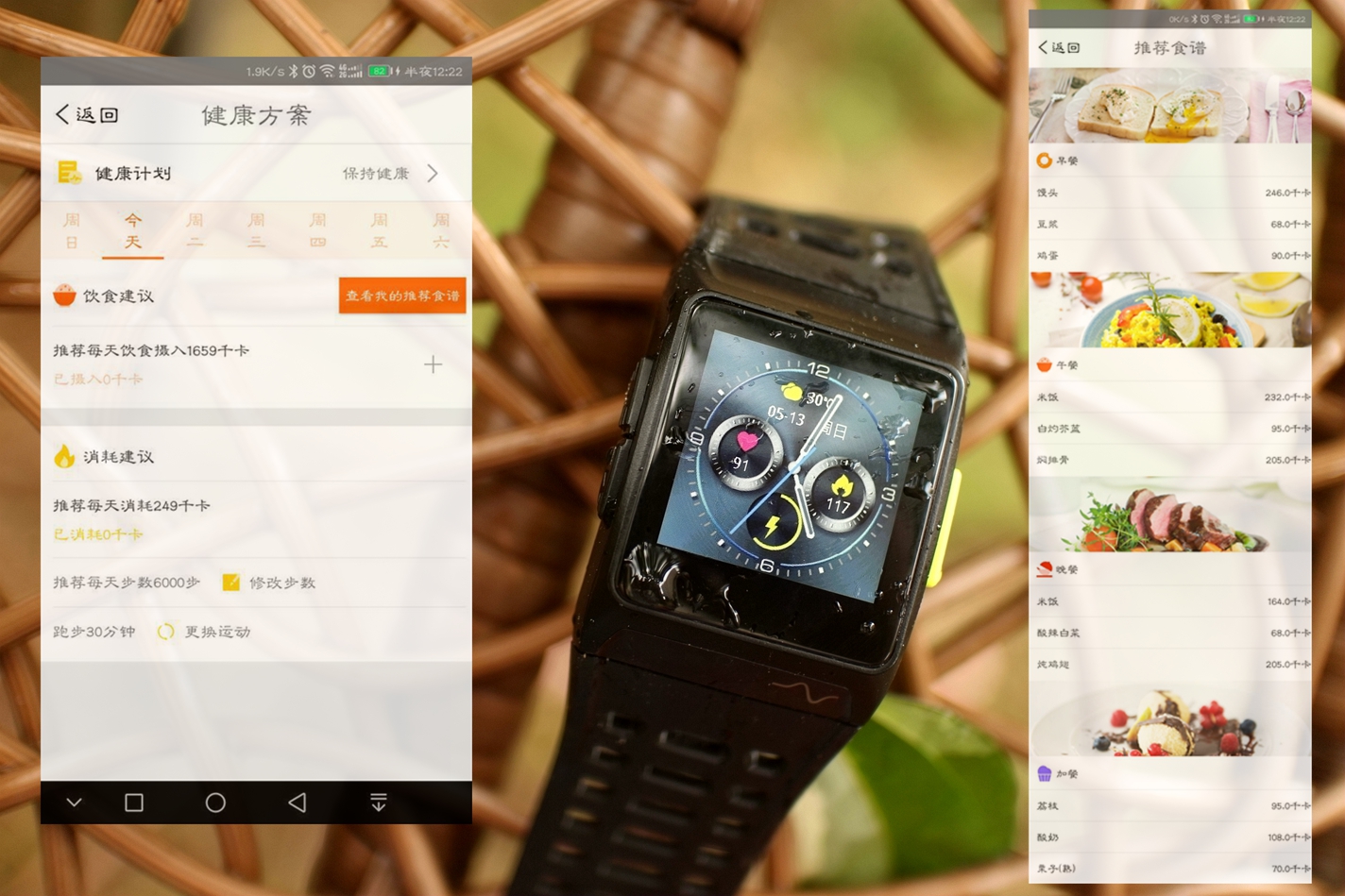 埃微p1智能运动手表,埃微智能运动手表p1换表带