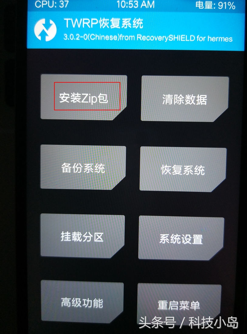 红米note12turbo怎么刷flyme10,红米怎样刷入魅族系统