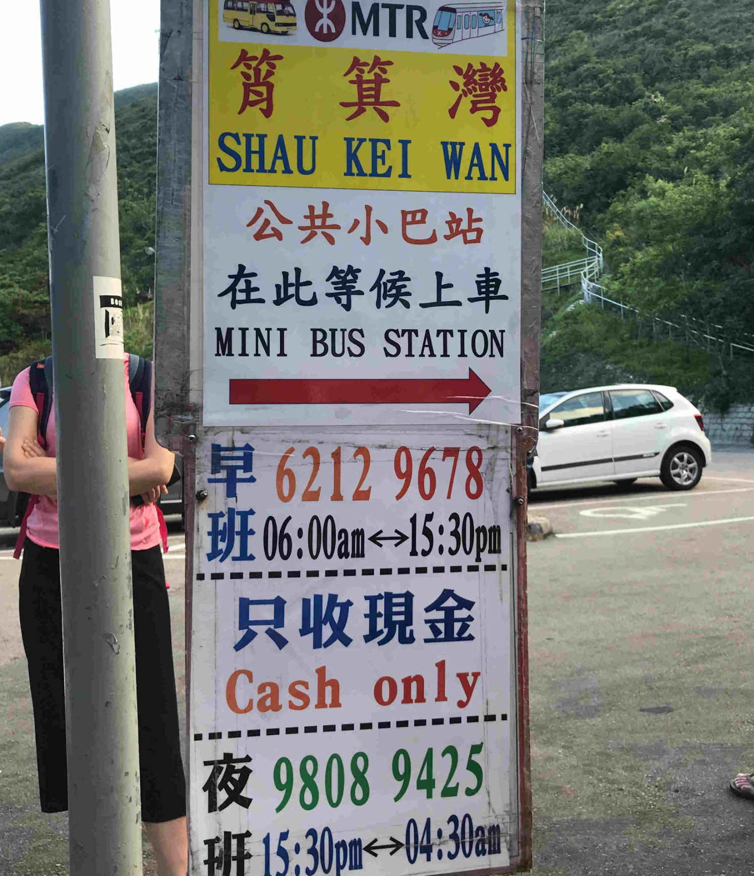 港岛径徒步攻略,徒步西台攻略