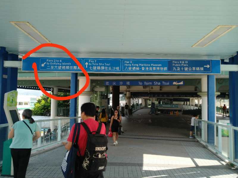 港岛径徒步攻略,徒步西台攻略