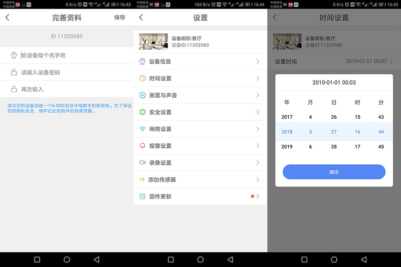 无线监控器防小偷,室外防小偷监控